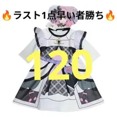 Item thumbnail for item daf61bfc-0be7-42cf-a799-a6ecd34d8a79