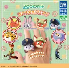 Item thumbnail for item 48bf7b3d-04b2-44f7-abc3-9e78062cf6f9