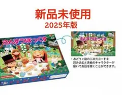 【新品未開封】さんすうぼっくす　すうずブロック　お受験　計算カードたし算　★13