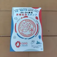 Item thumbnail for item 4cda4f4f-e1df-432d-8e1f-9acf7424640c