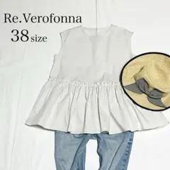 Re.Verofonna ノースリーブトップス ペプラム ティアード 淡いグレー