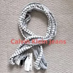 【未使用品タグ付】Calvin Klein Jeans ストールねじねじマフラー
