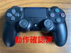 【動作確認済】SONY/PS4 純正コントローラー /DUALSHOCK4