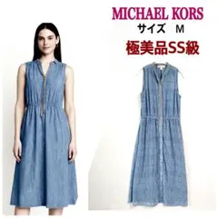 極美品✨MICHAEL KORS ドレープワンピ M 青 美シルエット 着痩せ
