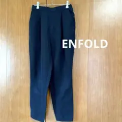 ENFOLD(エンフォルド) 定番ジョッパーパンツ