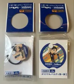 サロンパスジェット ハイキューコラボオリジナルノベルティセット 影山飛雄
