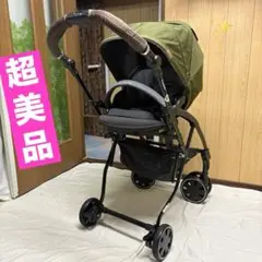 コンビ ラベリタ エッグショック AL ベビーカー 超美品 清掃済み ハイシート