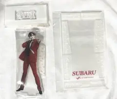 ビバレン スバル アクスタ 愛の歌