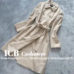 ICB アイシービー cashmere 100% ベルテッド トレンチコート 9