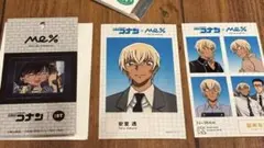名探偵コナン 安室透 証明写真風スマロイド