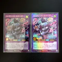 ☆★遊戯王 ラッシュデュエル　ハンディーパートナーズ　ウルトラ★☆