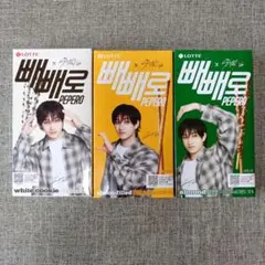 StrayKidsバンチャン　ペペロ 3個セット