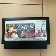 ドラゴンスレイヤー EFC-D4