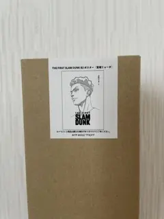 THE FIRST SLAM DUNK B2ポスター 宮城リョータ
