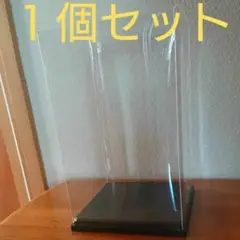 ディスプレイケース1個セット