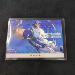 2025 ベイスターズアプリ 筒香嘉智　横浜奪首カード2　リアル化