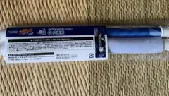 家庭教師ヒットマンリボーン　くじ　六道骸