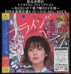 ナナオアカリ【よりだめ】ダダダダ天使収録※サイン入り DadadadaTenshi / nanawoakari - YouTube
