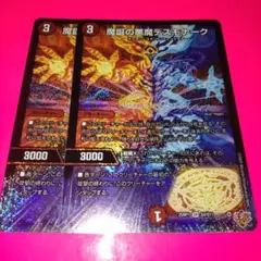 Item thumbnail for item 4592a2be-908d-4cde-8e7f-7283463503cb