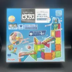 ピタゴラス　ボールコースターサウンド ベーシック　美品　知育玩具