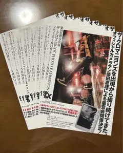 クロマニヨンズ ポスター 柴田理恵写真展 2025年最新】クロマニヨンズ展の人気アイテム - メルカリ