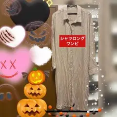 ★ムルーア★ シャツワンピース