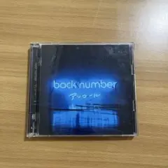 back number アンコール CD