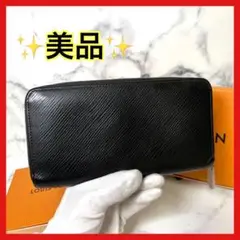 ⭐年始セール6日迄24,500円⭐ ヴィトン エピ ジッピーウォレット