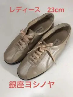 銀座ヨシノヤ レディース スニーカー