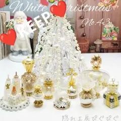 ミニチュア香水瓶 White Christmas No.43