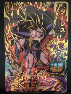 Item thumbnail for item 39abcb5e-d9e9-409b-b7ea-7b1931019c4f