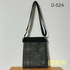 みかりん様 リクエスト 2点 まとめ商品