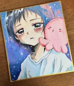 手描きイラスト タコピーの原罪 しずか