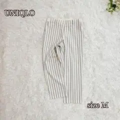 UNIQLO ポンチスティックスリムパンツ（M）ストライプ　白系