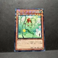 Item thumbnail for item 7c0ebe8e-7ad4-4c15-a685-6a4b92bd5d6d