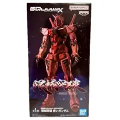 限械突破 赤いガンダム Gundam GQuuuuuuX フィギュア