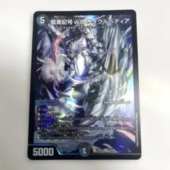 デュエマ 龍素記号 wD サイクルペディア