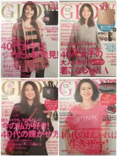 小泉今日子 GLOW からの切り抜き 3 小泉放談 全25回 2025年最新】小泉今日子 glowの人気アイテム - メルカリ