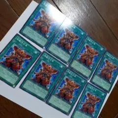 黒蠍団召集8枚セット　遊戯王