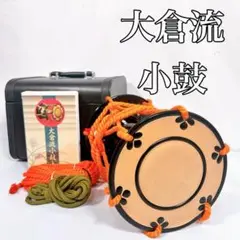 小鼓（本革）　ケース付き 小鼓 付属品・ケース 小鼓ハードケース | 武蔵野楽器