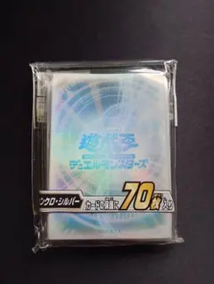 遊戯王OCG デュエルモンスターズ シルバーパック 70枚入り
