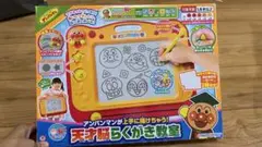 Item thumbnail for item 47d0b333-4d4a-4505-90bc-ad4829a3dd85