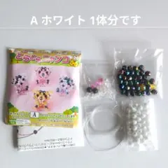 とらとらニャンコキット Aホワイト 1体分