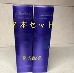 ミルボン プラーミア クリアスパフォーム 320g