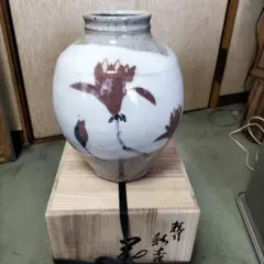 【真作保証❗】益子焼　佐久間藤太郎作　鉄砂　梅の図　飾り角皿　佐久間藤也鑑定識箱 Yahoo!オークション -「佐久間藤太郎」の落札相場・落札価格