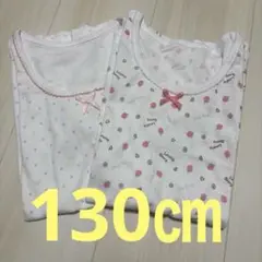 肌着 2枚セット シャツ肌着