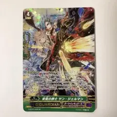 ヴァンガード 夜陰の紳士 サン・ジェルマン SP