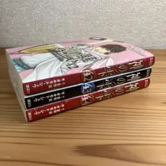 神の雫 42,43,44巻 3冊セット 亜樹直