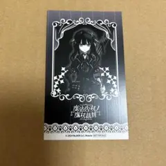 魔法少女ノ魔女裁判 POP UP SHOP 特典 黒部ナノカ