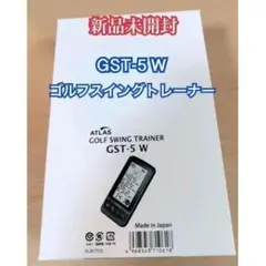新品未開封 GST-5 W ゴルフ スイングトレーナー ユピテル